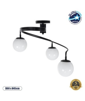 GLOBOSTAR® SELINA 01089 Μοντέρνο Φωτιστικό Οροφής με Ντουί 3 x E27 AC 220-240V IP20 - Μαύρο & Λευκό - Μ60 x Π60 x Υ45cm